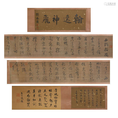 Dong Qichang Calligraphy Hand Scroll