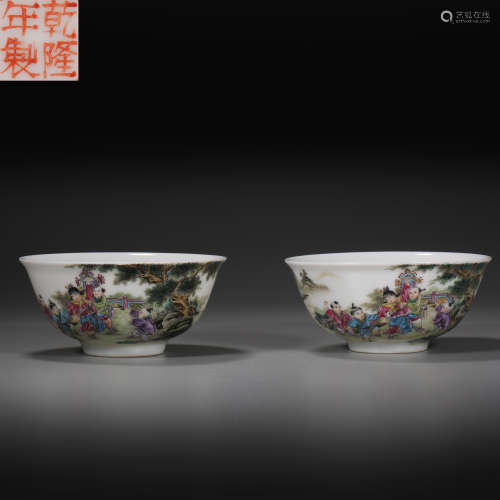 Qing Dynasty of China,Multicolored Character Bowl