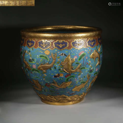 Qing Dynasty of China,Copper Enamel Jar