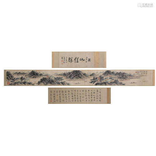 Huang Binhong, Landscape Hand Scroll