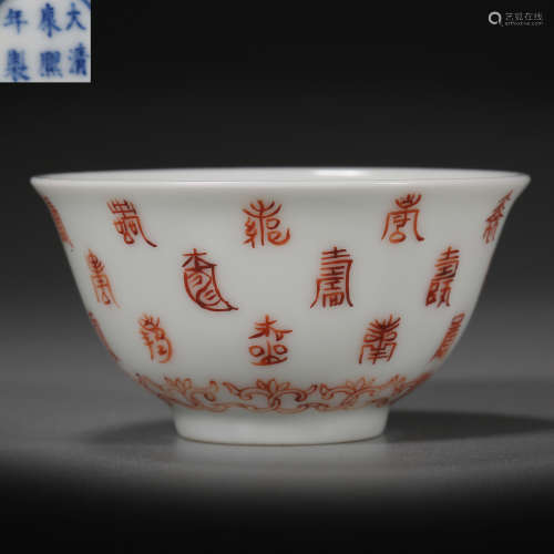 Qing Dynasty of China,White Ground Red Painted Longevity Bow...