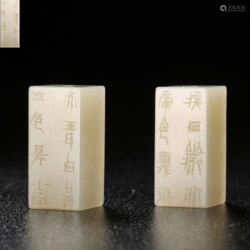 Han Dynasty of China,Hetian Jade Rigid Mortise A Group
