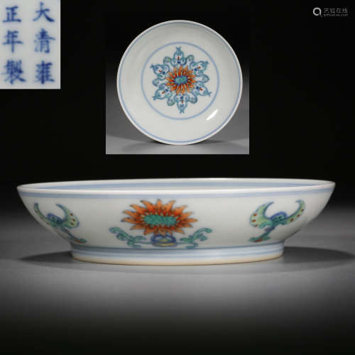 Qing Dynasty of China,Fighting Colors Flower Plate