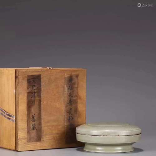 Tang Dynasty of China,Yue Kiln Celadon Powder Box