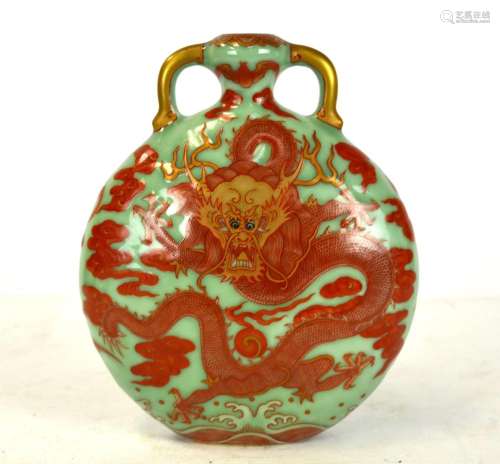 Chinese Dragon Turquoise Ground Moon Flask Vase