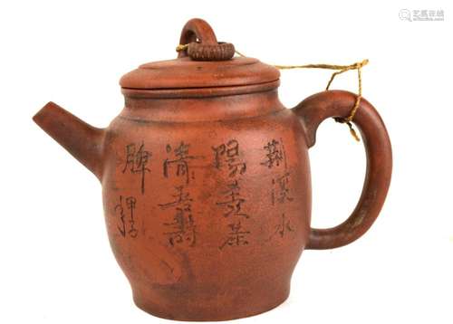 Chinese Yixing Zisha Teapot