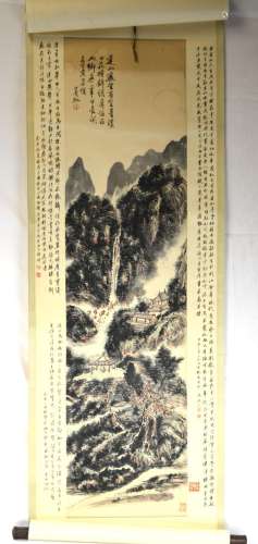 Attributed to Huang, Binghong Painting Scroll