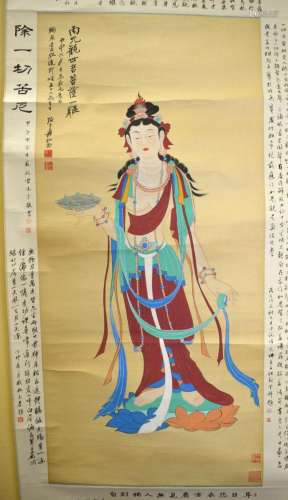 Chinese Watercolor Painting on Scroll (Guanyin)