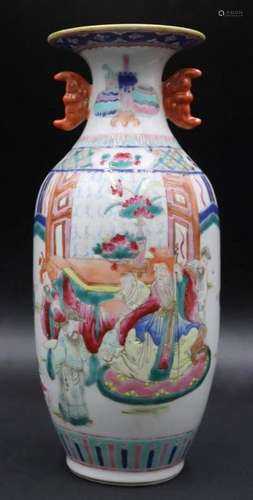 Chinese Famille Rose Enamel Decorated Vase.