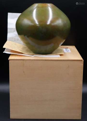 KEITAN TAKAHASHI (B. 1920-2009). Bronze Vase.