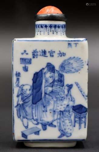 Signed Chinese Blue and White Snuff Bottle.