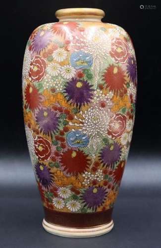 Signed Japanese Satsuma Floral Decorated Vase.