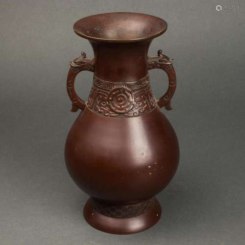 Asian bronze handled vase