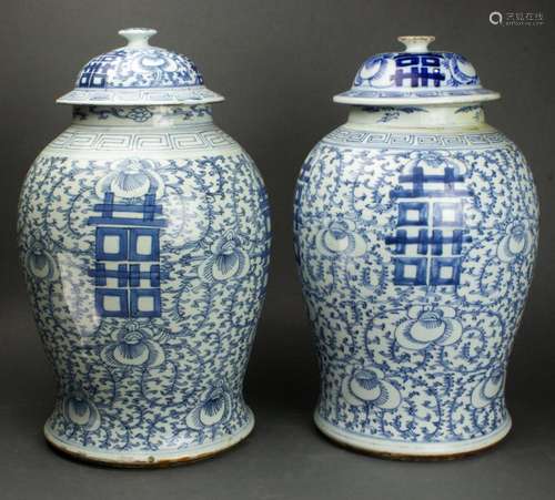 (lot of 2) Chinese blue and white lidded ginger jars