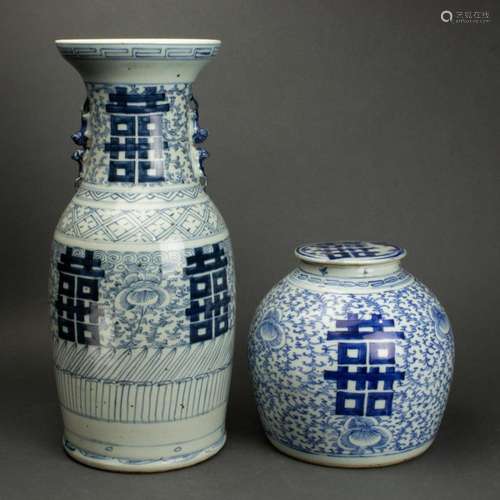 (lot of 2) Chinese blue and white 'double-happiness'...