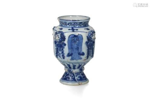A rare blue and white porcelain vase, decorated with Christi...