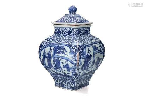 A square blue and white porcelain lidded vase with curved be...