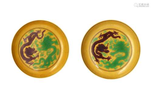 A pair of yellow ground porcelain deep saucers, with green a...