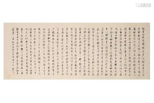 A scroll painting, depicting characters. Signed Qi Gong. Chi...