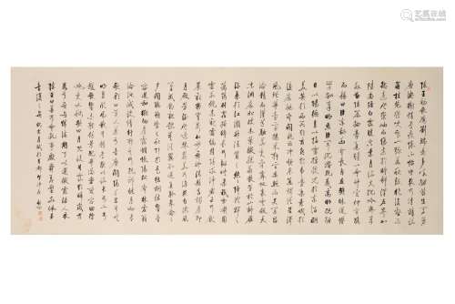 A scroll painting, depicting characters. Signed Qi Gong. Chi...
