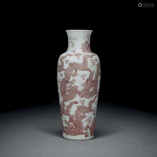 A RARE COPPER-RED-DECORATED 'DRAGON’ VASE