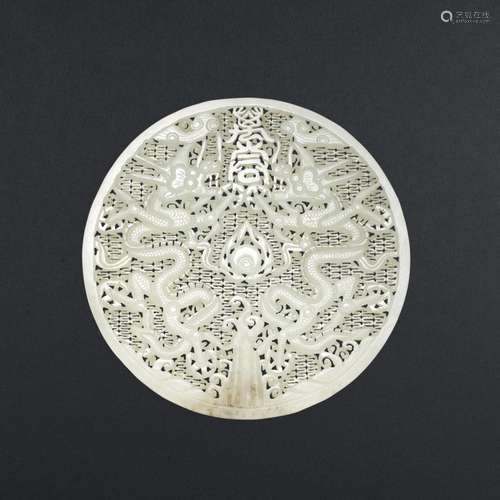 AN IMPERIAL WHITE JADE CIRCULAR 'DRAGON' PLAQUE