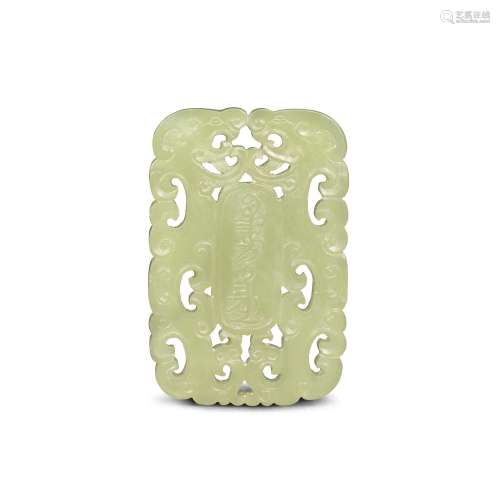 A RETICULATED YELLOW JADE 'ABSTINENCE’ PLAQUE