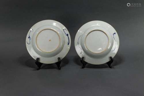 (lot of 5) Chinese export blue and white dishes