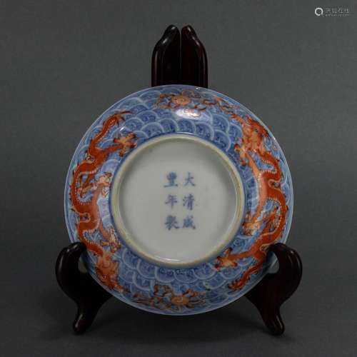 Chinese underglaze blue and copper red dish