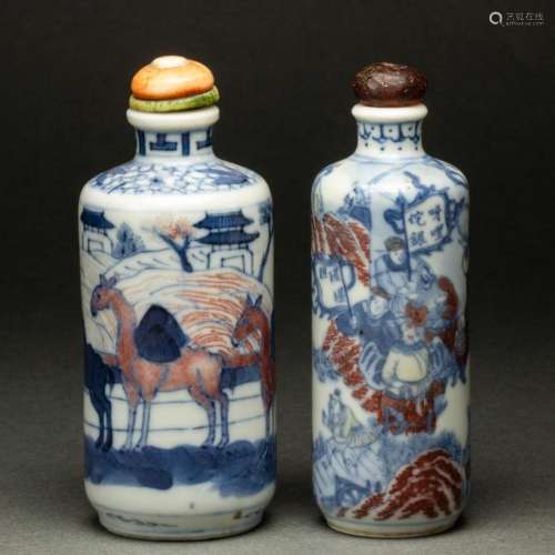 (lot of 2) Chinese underglaze blue and copper red snuff bott...