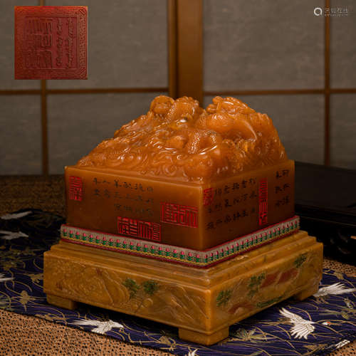 清 田黃石龍紋印章