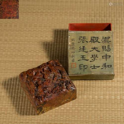 清  壽山石螭龍紋印章