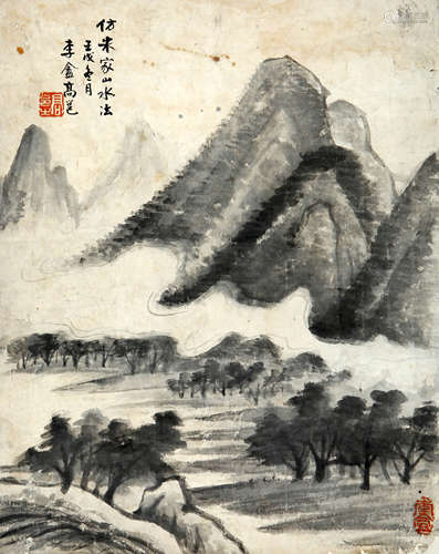 高邑 仿米家山水 水墨纸本立轴