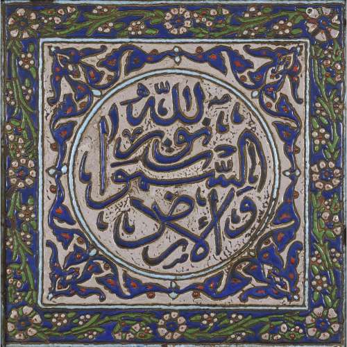 PLAQUE CALLIGRAPHIÉE AU NOM D'ALLAH<br />
en métal émaillé p...