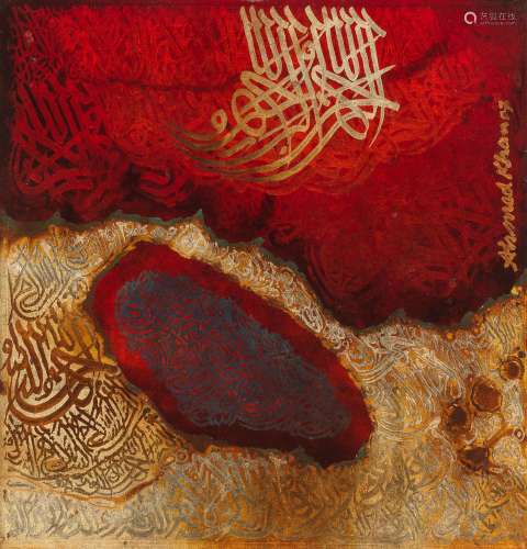 Ahmed Khan (Pakistan, B.1939) Untitled (Calligraphic composi...