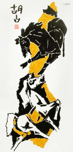 【*】Maqbool Fida Husain (Indian, 1915-2011) Horse-V