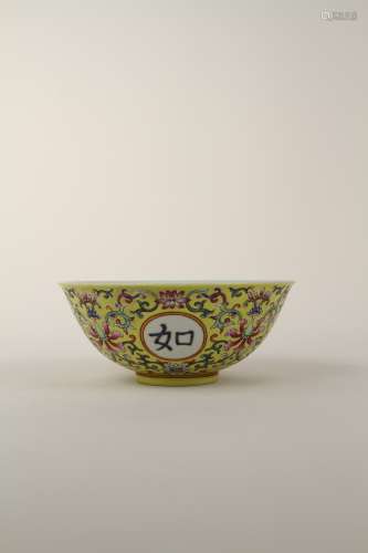 A Chinese pastel Ruyi bowl of the 18th-19th centuries