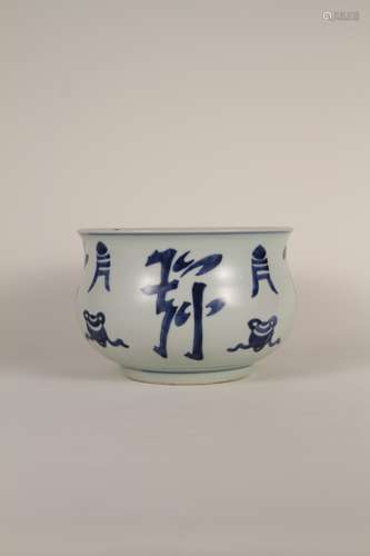 An 18th-century Chinese blue-and-white Sanskrit bowl