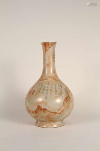 An 18th-century Chinese imitation stone poem long-neck vase