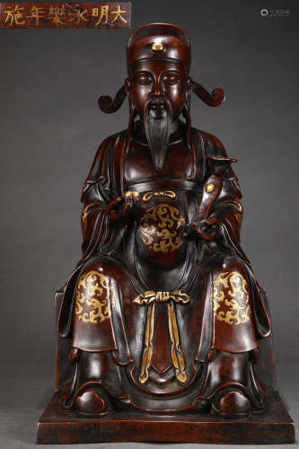 旧藏大明永乐款精铸紫铜胎鎏金文财神造像