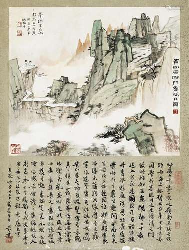 ZHANG DAQIAN (1899-1983)