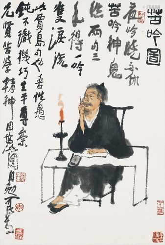 LI KERAN (1907-1989)