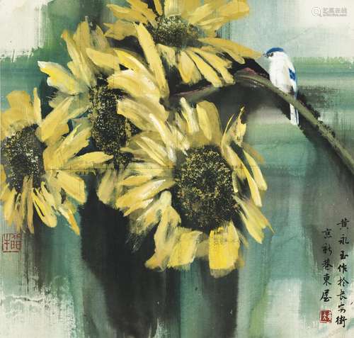 HUANG YONGYU (B. 1924)