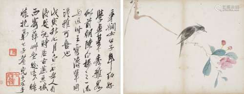 YANG BINXIAN (20TH CENTURY) / QI BAISHI (1863-1957)