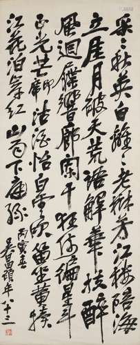 WU CHANGSHUO (1844-1927)