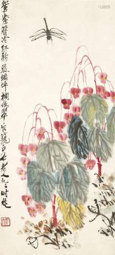 QI BAISHI (1863-1957)