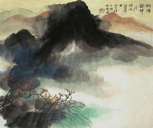 HE HAIXIA (1908-1998)