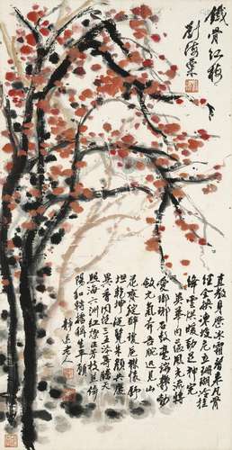 LIU HAISU (1896-1994)