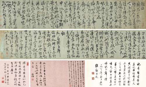 WITH SIGNATURE OF ZHU YUNMING (16TH CENTURY)