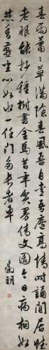 WEN ZHENGMING (1470-1559)